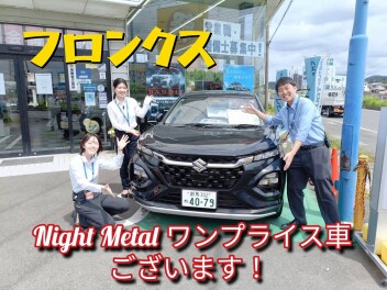 70周年ワンプライス車ご用意あります！
